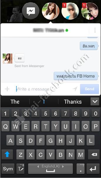Chat FB Home