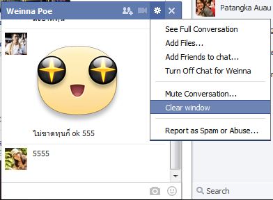 delete facebook chat conversation