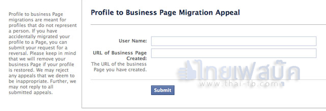 Facebook-convert-to-Page